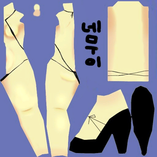 레이져 의상(여)