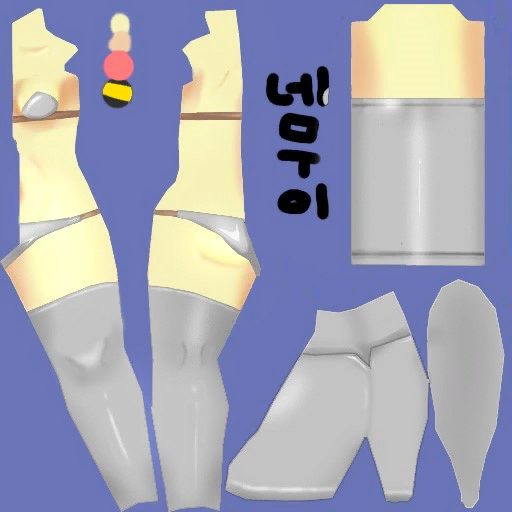 레이져 의상(여)