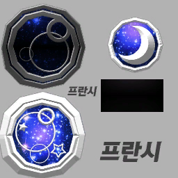 고급 바이킹방패(여)