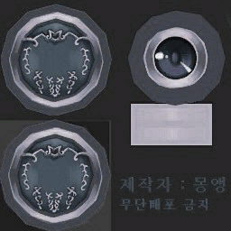 고급 바이킹방패(남)