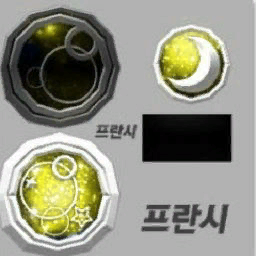 고급 바이킹방패(남)