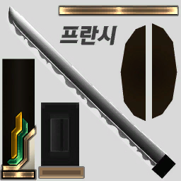 고급 귀무사쌍검(여)