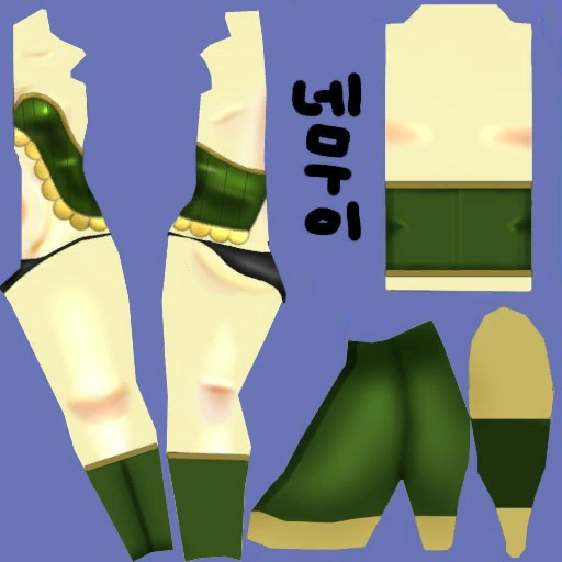 레이져 의상(여)