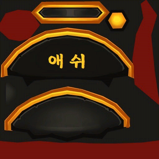 고급 후크모자(여)