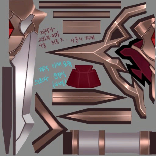 고급 심판의검(여)