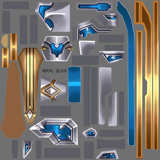 고급 S-빔소드(여)