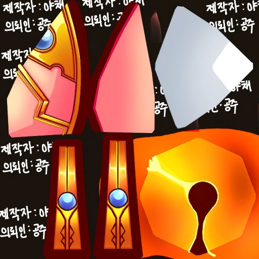 구미호 요귀(여)