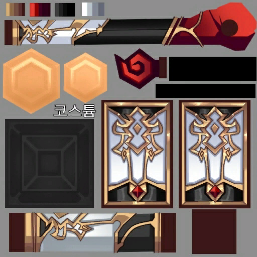 현무의 등불(남)