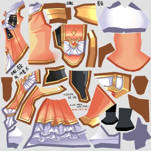 고급 기사왕의갑옷(여)