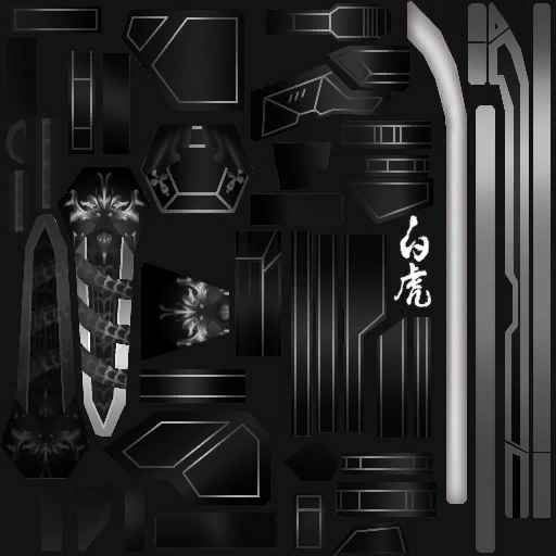 고급 S-빔소드(여)