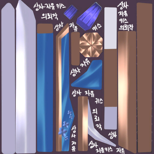 고급 무림고수무기(여)