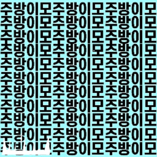 갑옷