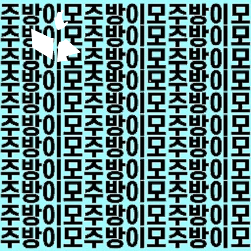 갑옷
