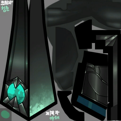 엑자일 망토(여)