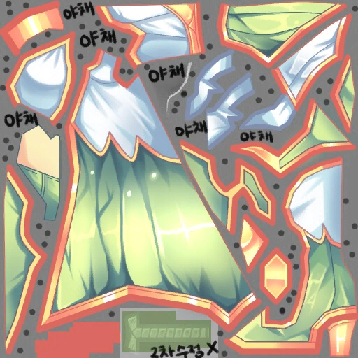 2015신비술사 의상(여)