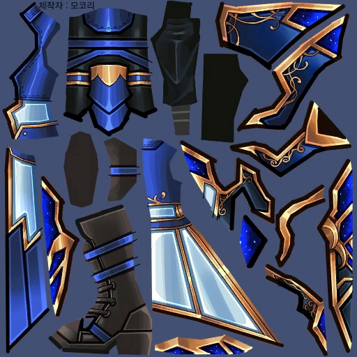 2015신비술사 의상(남)