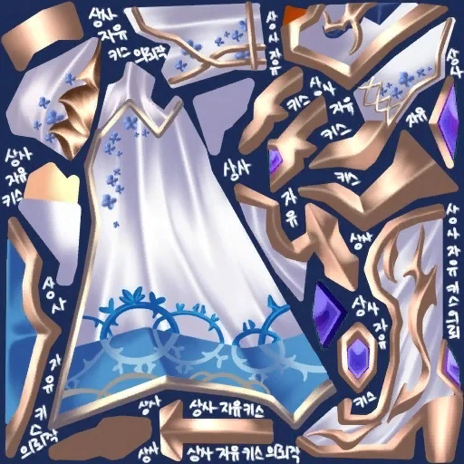 2015신비술사 의상(여)