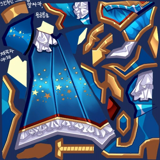 2015신비술사 의상(여)