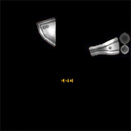 고급 팔라딘갑옷(여)