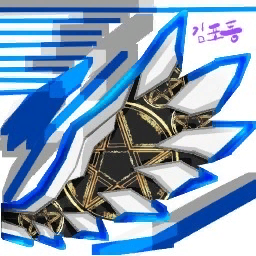 피닉스 날개(여)