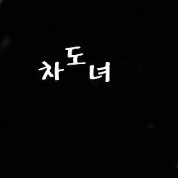 고급 후크모자(여)