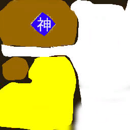 고급 쉐도우어쌔신독병(남)