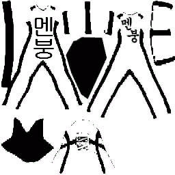 전설의 츄리닝(남)