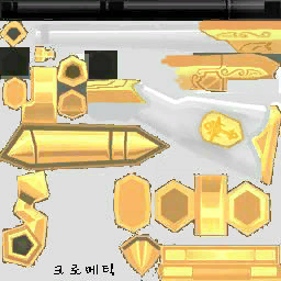 고급 머스킷소총(여)